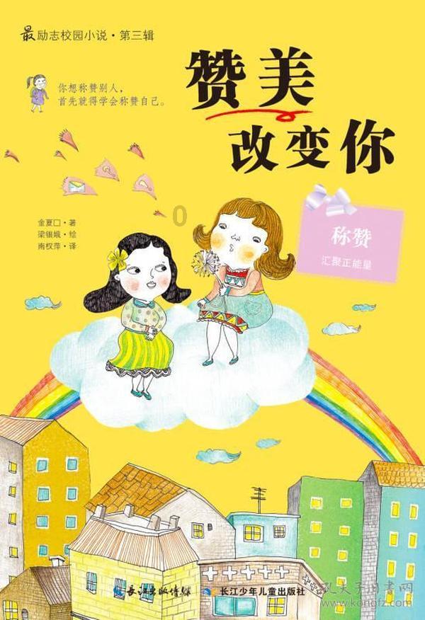 证券代码:600325 证券简称:华发股份 公告编号:2024-005