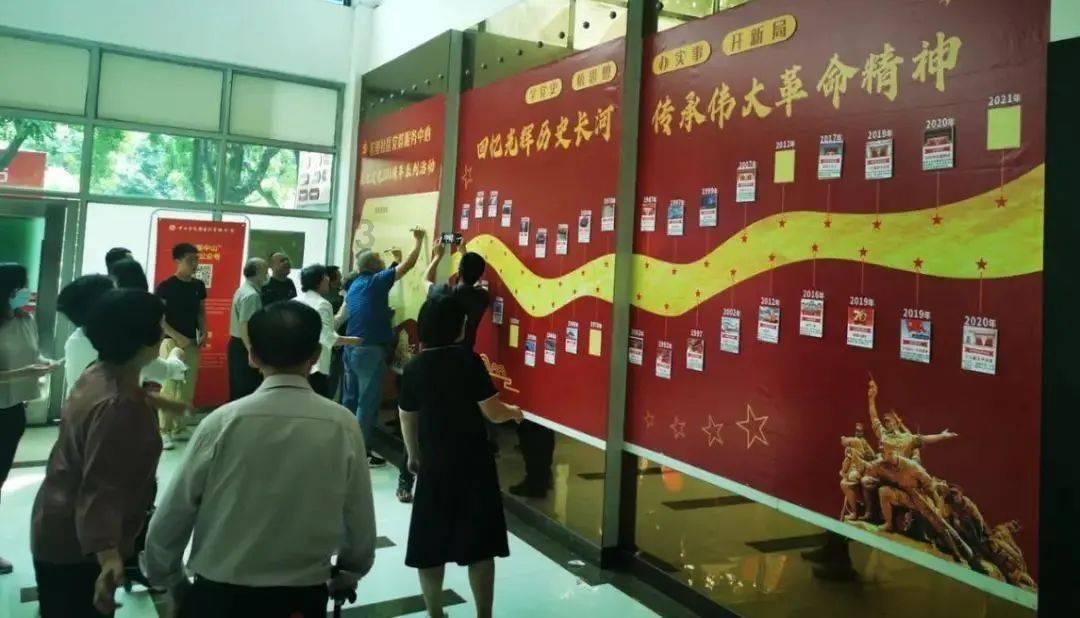 吕梁师范高等专科学校主要领导