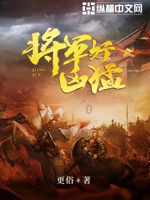 活力跳跳