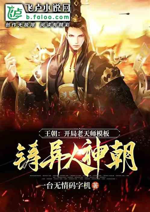 战争机器