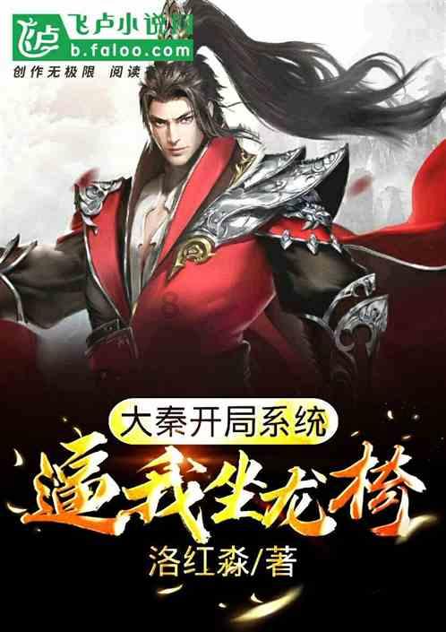 宝贝足球大作战