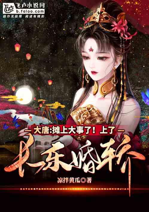 小猪仔要回家